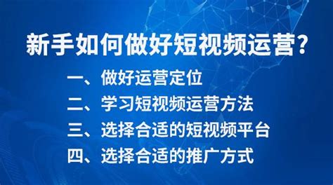 工厂短视频运营如何做？企业短视频运营方法 知乎