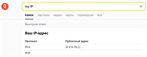 IP-адрес: что это, как узнать айпи своего и чужого устройства
