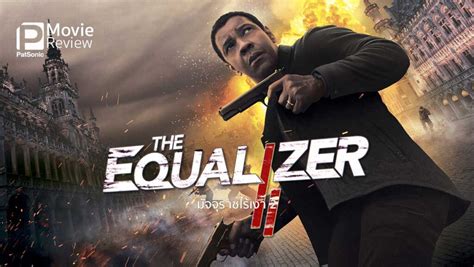 รีวิวหนัง The Equalizer 2 มัจจุราชไร้เงา 2 ลุง ผู้ยังดิบเถื่อนและฉลาด