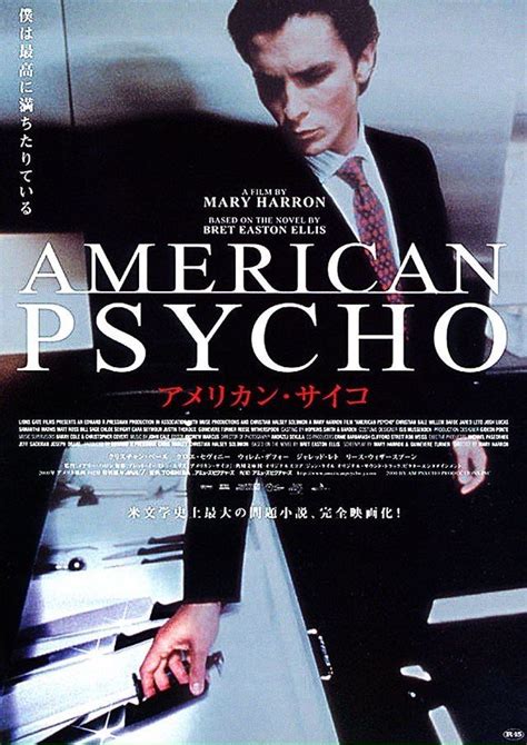 Band Posters Cool Posters Iconic Movies Good Movies American Psycho