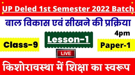 UP Deled 1st Semester Chail Development Class Adolescence Stage Btc