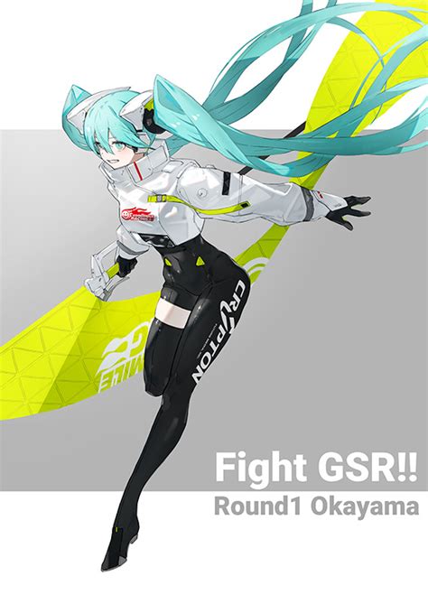 グッドスマイルレーシング Gsr レーシングミク 初音ミク 2017ver Tony Vocaloid 超特大サイズ ラウンドタオル 希少 レア物 新品未使用品 16，830円