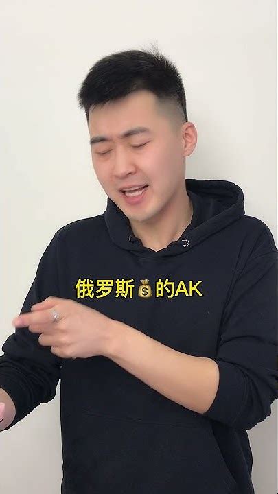 这是不是你对俄罗斯的误解 23 Shorts Youtube