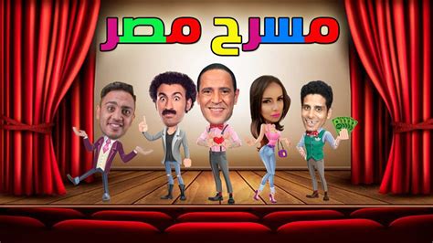 Play مسرحيات