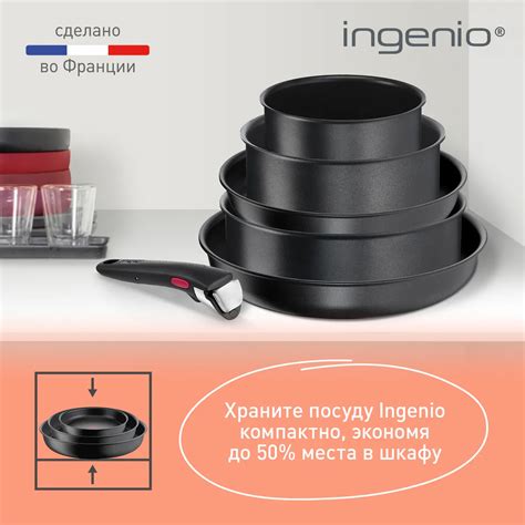 Набор посуды со съемной ручкой Tefal Ingenio Daily Chef Black 3 ...