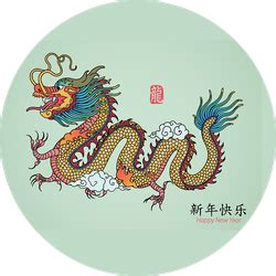 Year Of Dragon Illustration Sticker