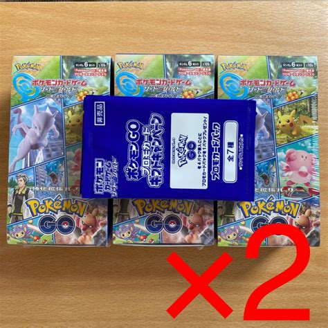 33％割引グレイ系2021春大特価セール！ ポケモンカード ポケモンgo 6box プロモ付き ポケモンカードゲーム トレーディングカード