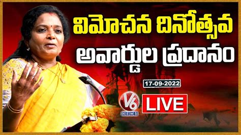 Governor Tamilisai Live Awards For Elocution Competition On Hyderabad