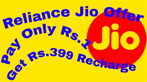 Jio Maha Loot Pay Only Rs 1 And Get Rs 399 Recharge YouTube