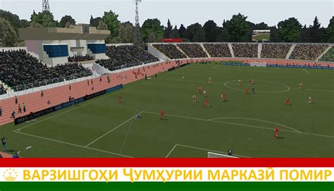 Dont Post Here National Stadiums Fifa 16 Page 10 Soccer Gaming