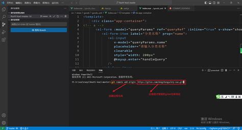 Vscode通过git进行版本控制并上传远程gitee仓库vscode配置gitee远程仓库 Csdn博客