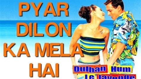 Pyar Dilon Ka Mela Lyrics Dulhan Hum Le Jayenge