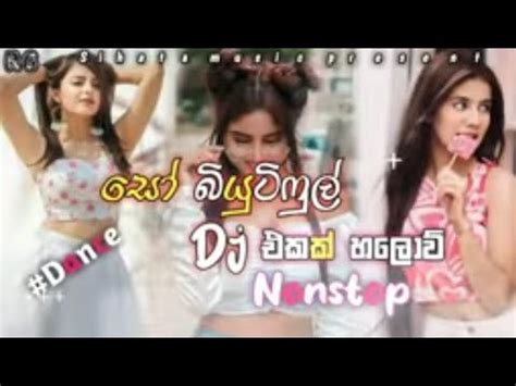 New Dance Dj Non Stop Sinhala Party Mix Sinhala New Dj