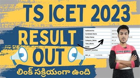 Ts Icet Results 2023 How To Check Ts Icet Results 2023 Icet Result