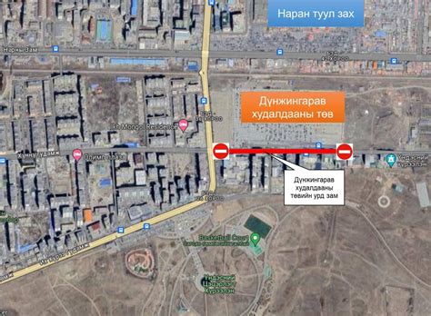 Ослын улмаас хаасан замыг хэсэгчилэн нээлээ