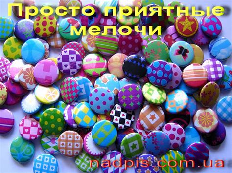 Позитив | Картинки с надписями, прикольные картинки с надписями для ...