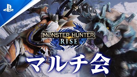 Ps5版「モンスターハンターライズ」サンブレイクのアプデまでにhr50にしたい【モンハンライズ】 モンハンライズ 攻略動画まとめ【初心者必見】