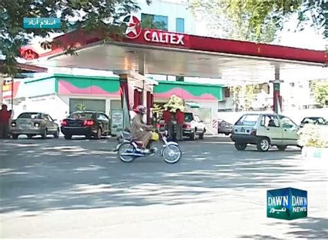 Ogra Proposes Up To Rs Ltr Increase In Pol Prices Video Dailymotion