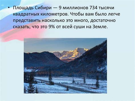 Россия - Великая наша держава! - презентация онлайн