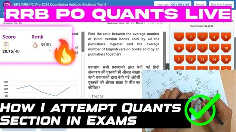 Guidely Rrb Po Quants Live Mock With Exam Approach Youtube