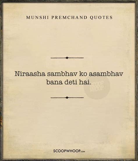 15 Quotes By Munshi Premchand That Are Jewels Of Wisdom For Every ...