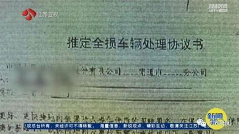 30万元买的二手车一年多彻底趴窝，一查竟是全损车搜狐汽车搜狐网