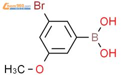 Bromo Methoxyphenyl Boronic Acid