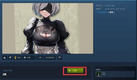 《光明記憶無限》mod安裝方法 Steamxo 遊戲攻略情報網