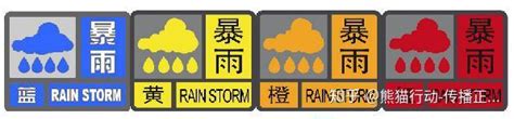 多雨的季节蓝黄橙红，暴雨等级你知道吗？ 知乎