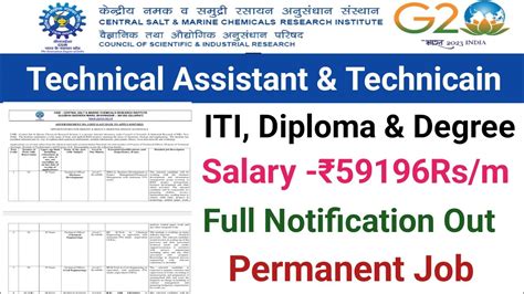 Csmcri Csir Recruitment Technical Assistant Technician Iti