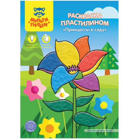 Раскраска пластилином А4 Мульти-Пульти "Принцессы в саду", 4л. купить в ...