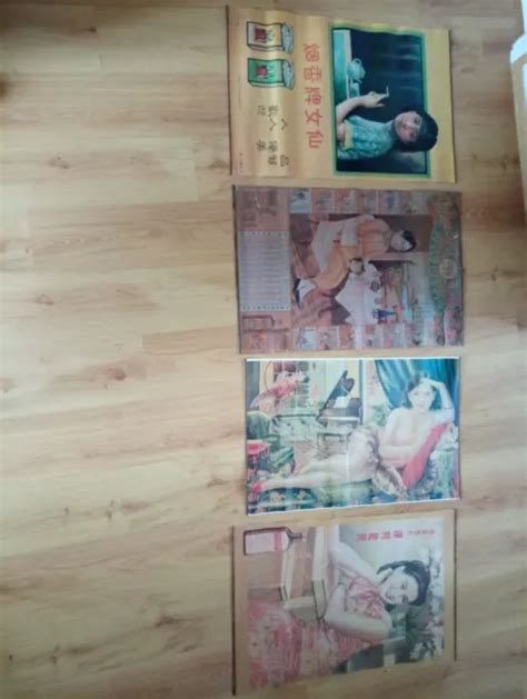 LOT DE 4 Anciennes Affiches Publicitaires Chine Vintage EUR 150 00