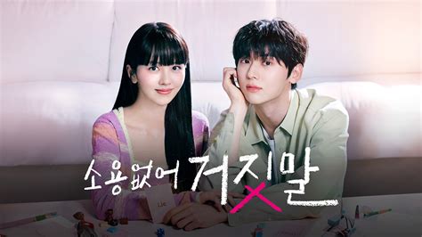 Resenha Do Dorama My Lovely Liar