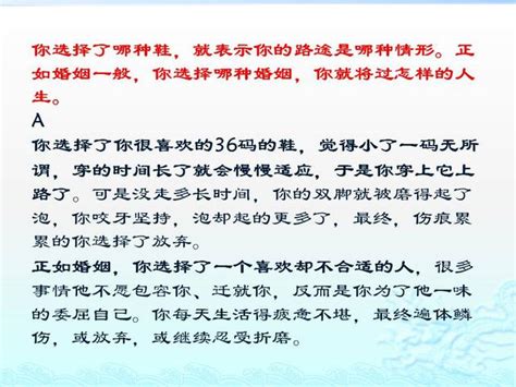 你穿什麼樣的鞋子，就會有什麼樣的婚姻，過來人都看看，太准了 每日頭條