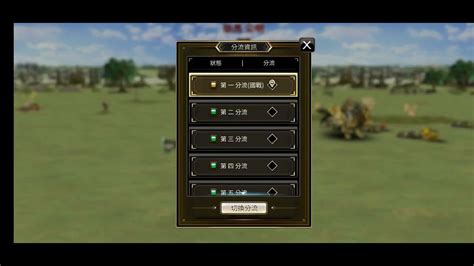 三國群英傳M Kingdom Heroes M 這是一場偷懶國戰沒有之一 YouTube