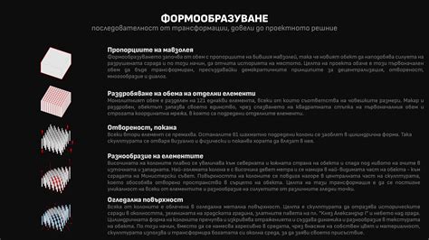 Огледална гора