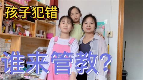 孩子犯错到底该不该打？妈妈教育孩子爸爸就打圆场，还说妈妈偏心 Youtube