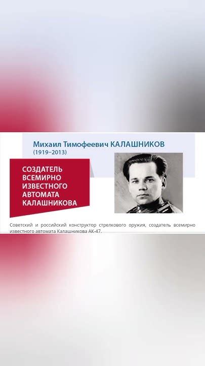 Российские учёные 20 ого века - YouTube