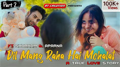 Dil Maang Raha Hai Mohlat Part 2 A True Love Story Tere Sath