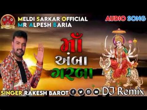 Dj Remix Non Stop Dhamal Garba Supar Hit Ras Garba Supar Mp