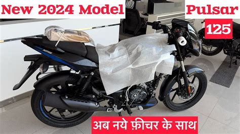 New Model Bajaj Pulsar Split Seat Review Price Mileage