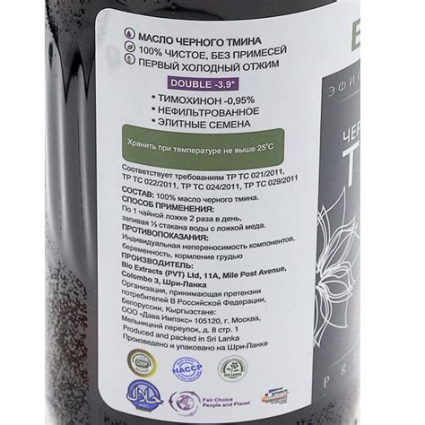 Масло черного тмина (black seeds oil) Baraka | Барака 500мл — купить по ...
