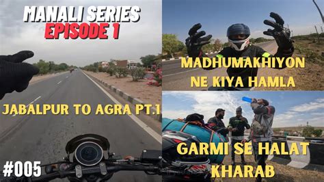 Garmi Se Halat Hui Kharab Jbp To Agra Pt Manali Series Ep