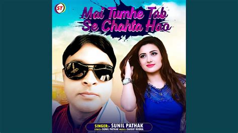 Mai Tumhe Tab Se Chahta Hoo Youtube