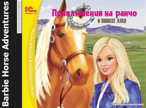 Barbie Horse Adventures / Барби: Приключения на Ранчо - скачать полную ...