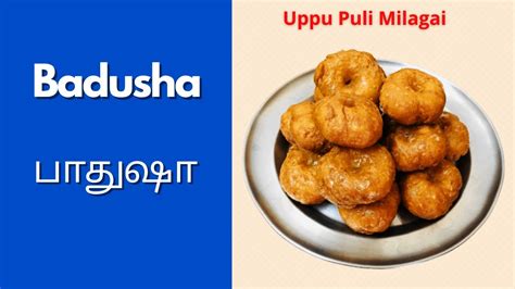 Badusha Diwali Sweets Diwali Recipes Badusha Recipe In Tamil