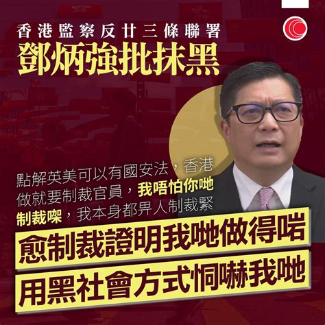 許智峯公開多名中国香港法官、警員姓名 特区政府強烈譴責 Lihkg 討論區