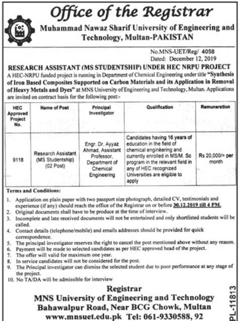 Jobs In Muhammad Nawaz Sharif University Of Engineering And Technology