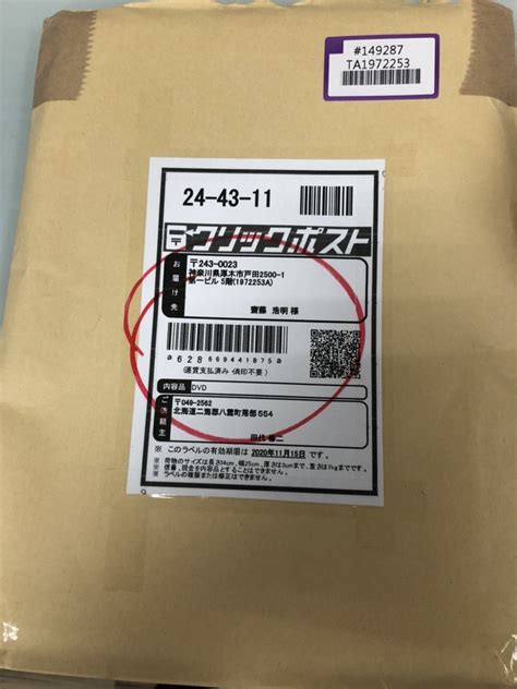 代購代標第一品牌－樂淘letao－日本yahoo、日本樂天、日本亞馬遜、美國ebay、美國amazon、日本美國代購