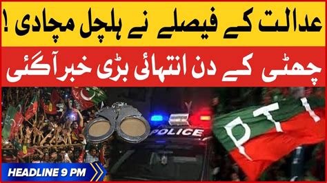 PTI In Trouble Court Shockin Verdict BOL News Headlines At 9 PM